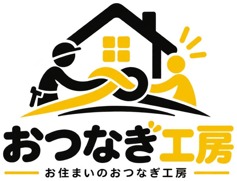 おつなぎ工房